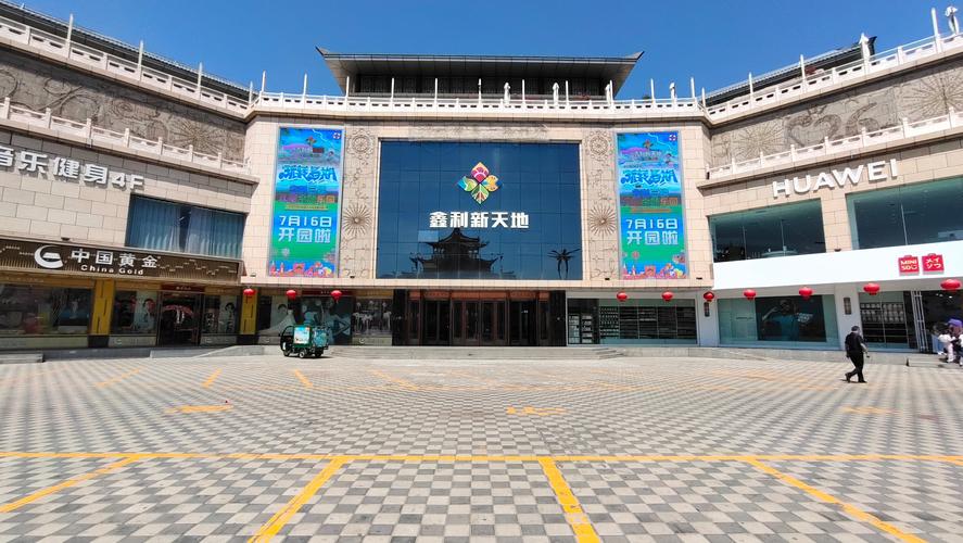 钟鼓楼边的烟火气 酒泉鑫利新天地如何用餐饮撬动一座城的流量