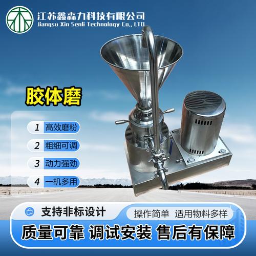 对辊破碎机石头炉渣粉碎机双棍式制砂设备小型号工厂直供矿石&yen;800